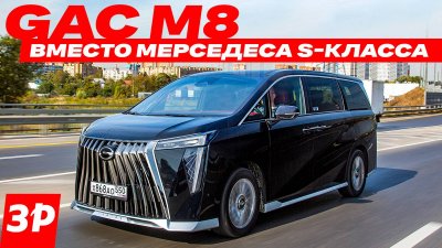 Обзоры и новости авто
