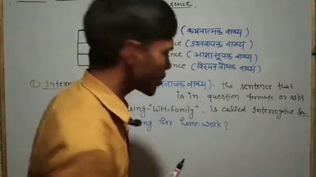 Class-3 English Grammar class 9th and 10th. Topic- Sentence-Types By- #Shivam Sir смотреть онлайн