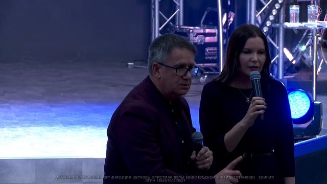 2-ой День Вторая сессия. Форум 2023г.  "УМНОЖЕНИЕ"