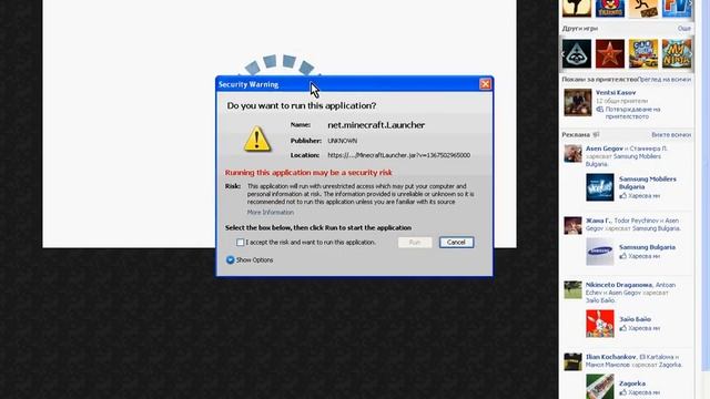 kak da igraem minecraft No Download смотреть онлайн