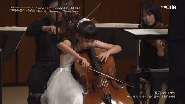 제2회 권혁주 음악 콩쿠르 대상전 (김정아 11years) смотреть онлайн