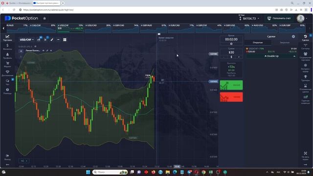 ДВЕ СТРАТЕГИИ ДЛЯ ЗАРАБОТКА ДНЕМ, ПРИМЕНЯЕМ НА ПРАКТИКЕ В ТРЕЙДИНГЕ! смотреть онлайн