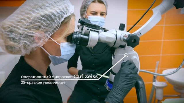 Dental Family_лечение