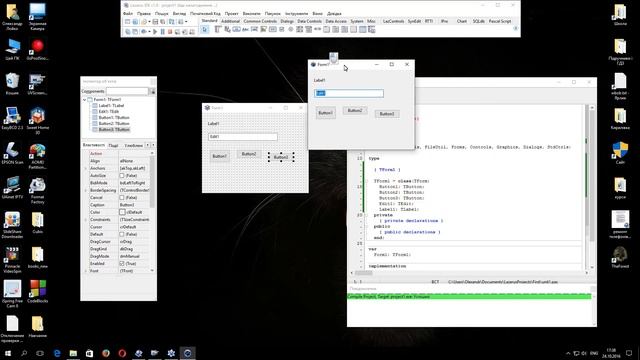 Перший запуск Лазарус. Форма. Властивості об’єктів. смотреть онлайн