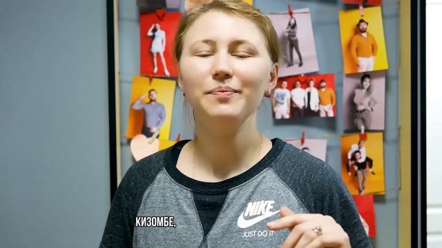 Как они это делают? смотреть онлайн