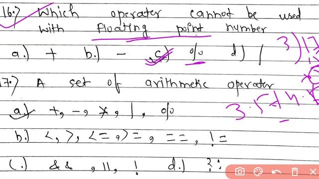 jac board class 12 computer science model paper solution 2022।mcq of computer science for jac board смотреть онлайн