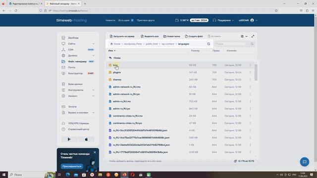 Урок 6. Настройка дизайна и палитры смотреть онлайн