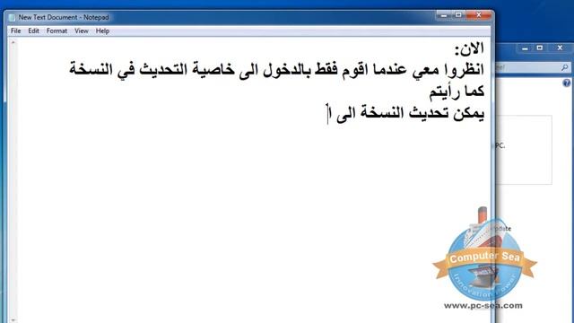 تحميل ويندوز 7 سفن نسخة اصلية - جميع الاصدارات - بعشرة لغات Download Windows 7 Activated смотреть онлайн