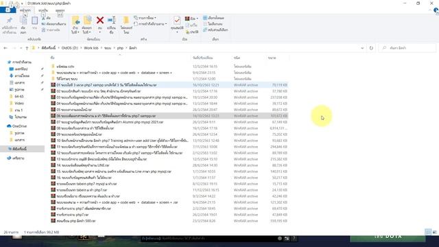 สอนวิธีการใช้โปรแกรม Winrar Winzip โปรแกรมบีดอัดไฟล์ смотреть онлайн