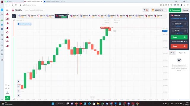 РЕАЛЬНЫЙ СКАЛЬПИНГ ПО 1 И 2 МИНУТЫ В POCKET OPTION И QUOTEX НА СТРИМЕ