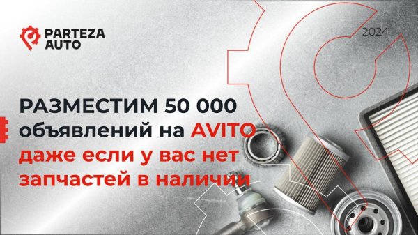 Обучение AVITO