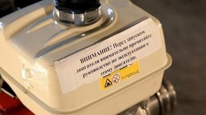 Пилорама Тайга с бензиновым двигателем Honda. Инструкция по сборке