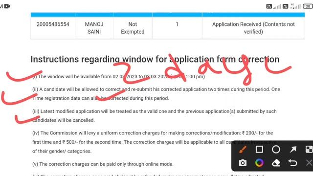 SSC MTS form correction window open | SSC MTS correction कैसे करें step by step | SSC MTS re-apply смотреть онлайн