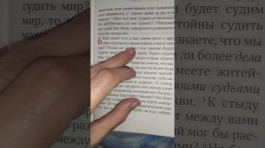 Как определить кто враг. И как с ним общаться