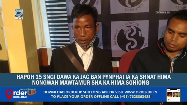 HAPOH 15 SNGI DAWA KA JAC BAN PYNPHAI IA KA SHNAT HIMA NONGWAH MAWTAMUR SHA KA HIMA SOHÏONG смотреть онлайн