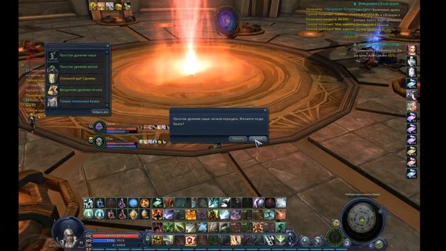 AION DESTINY 2.5 LIVE арака и пхас