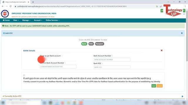 How to link bank account with pf uan account | PF Account ke sath bank account kaise update kare ? смотреть онлайн