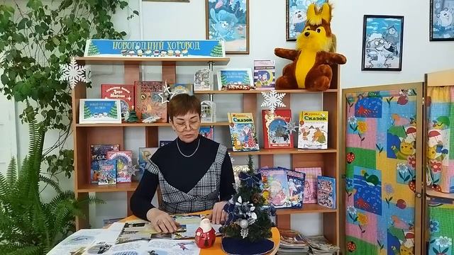 "Безопасный Новый год" смотреть онлайн