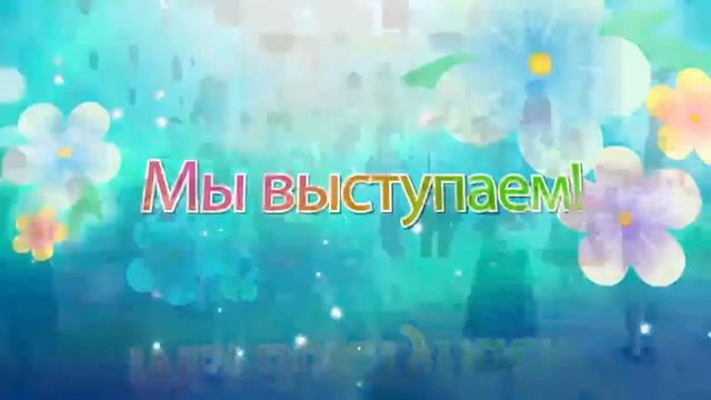 Выпускной в саду, 2022 год, Новороссийск смотреть онлайн