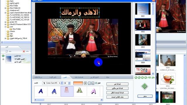 Photo DVD Maker Professional смотреть онлайн