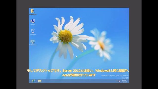 【ゆっくり】Windows Multipoint Server 2012 使ってみた смотреть онлайн