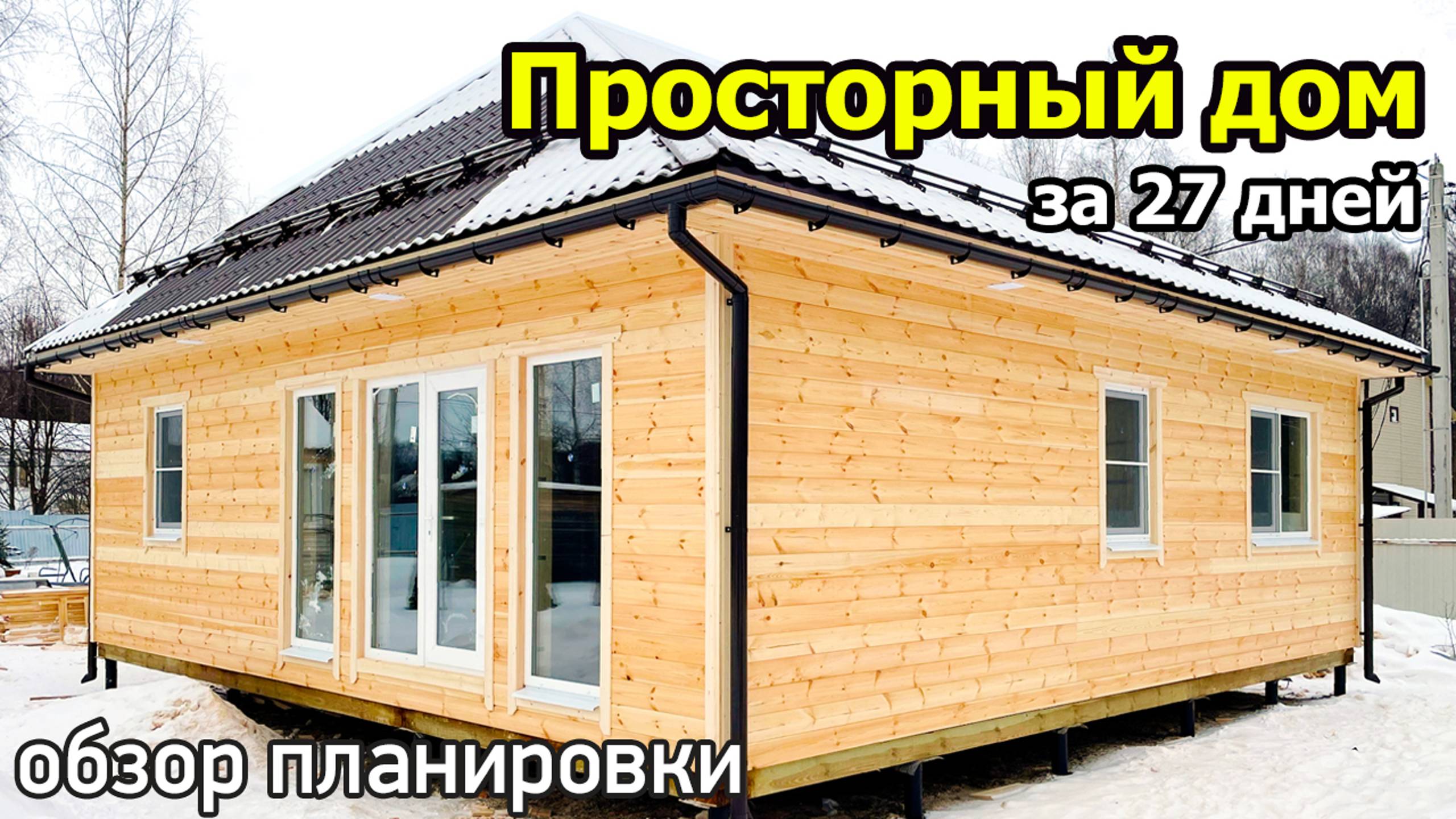 Проект одноэтажного дома 9х9 с вальмовой кровлей: кухня, гостиная, 2 спальни, ванная и прихожая смотреть онлайн