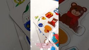 Магнитная книга Синий трактор Новогодний Синий трактор ( Арт ДетМир -