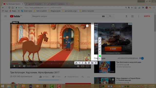 Qanday qilib Kompyuter ekranini rasmga olinadi? смотреть онлайн