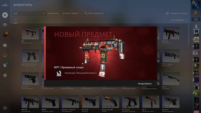 КРАФТ AWP ВЕЛИКИЙ ДЕМОН | ОТКРЫТИЕ ГИДРА КЕЙСА | КАПСУЛА С КОРОНОЙ смотреть онлайн