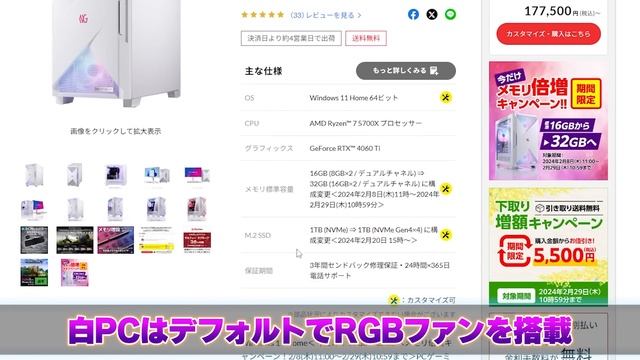 【知る人ぞ知る】正直今ゲーミングPCを買うなら"NEXTGEARシリーズ"が最も熱いです。 смотреть онлайн