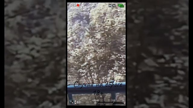 Случай на дороге смотреть онлайн