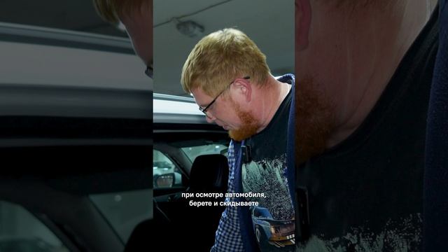 Как проверить автомобиль на ДТП? #авто #автоподбор смотреть онлайн