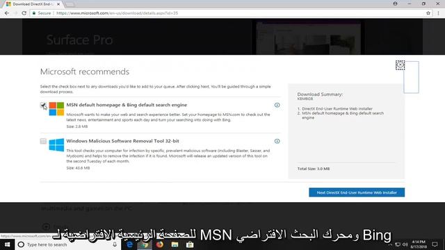 إصلاح: فشل في تهيئة Direct3D смотреть онлайн