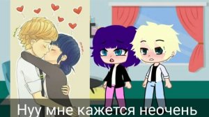 Реакция леди баг и супер кота на шипы {1/?}  {Ч.О}