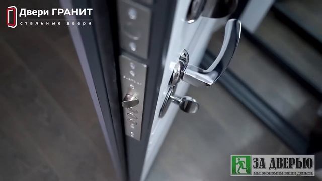 Гранит Ультра С3 смотреть онлайн