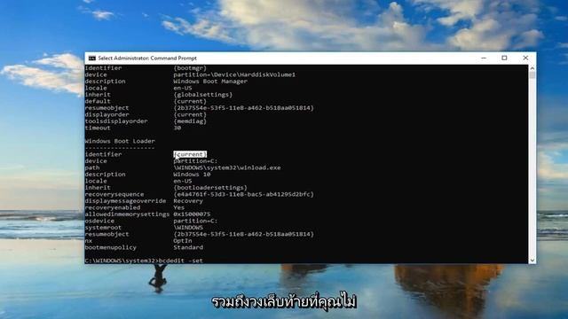 แก้ไขแล้ว "ข้อผิดพลาดของภาพไม่ดี 0xc0000428" ใน Windows 11/10 смотреть онлайн