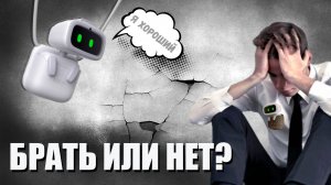 Месяц с Aibi — оправдал ли он ожидания?