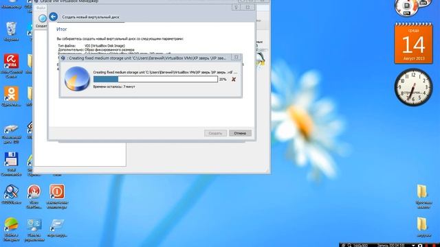 установка винды XP зверь смотреть онлайн
