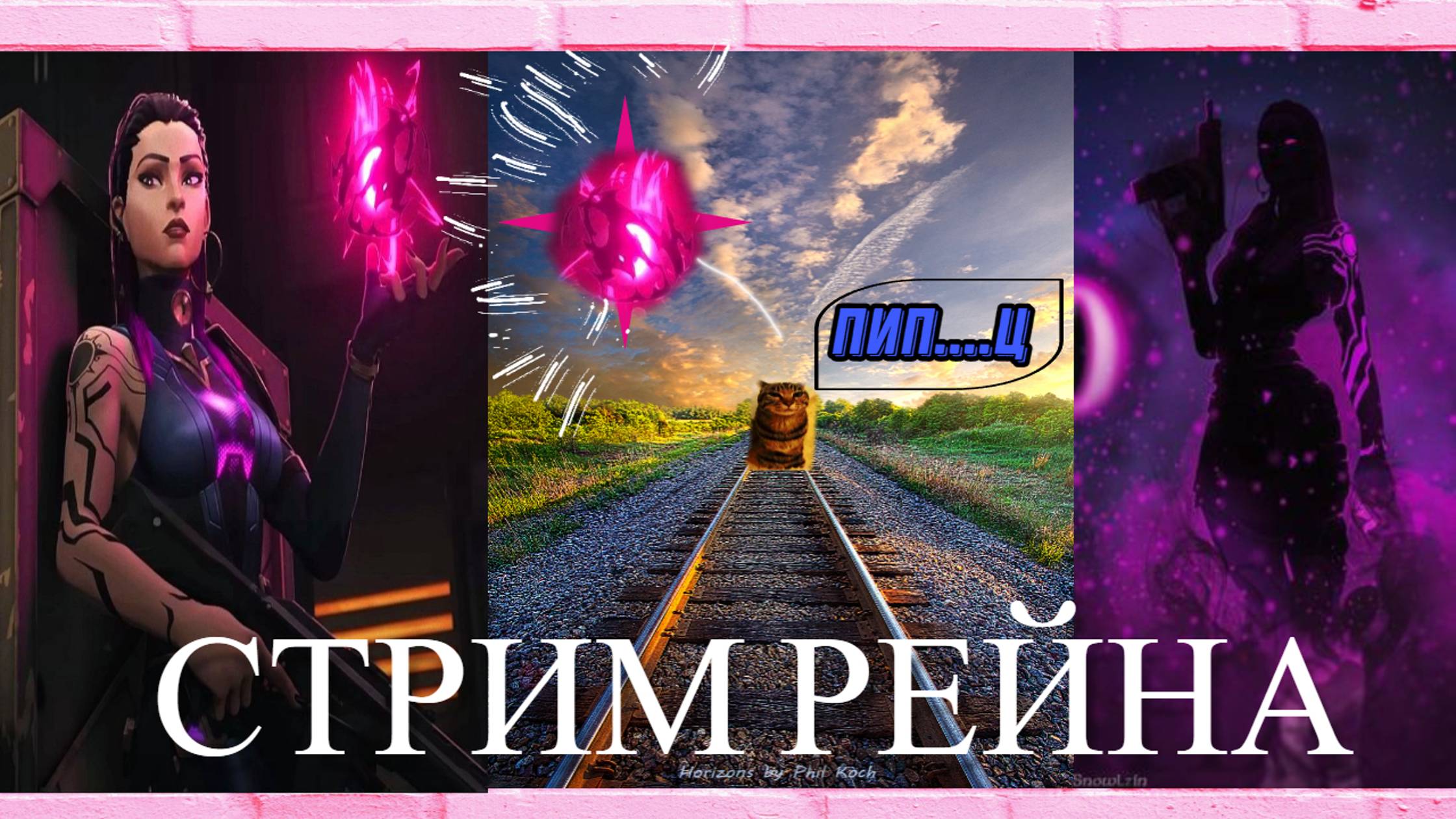VALORANT GAME PLAY ON RAINA смотреть онлайн