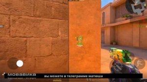 ЧИТЫ НА СТЕНДОФФ 2 НА ВЕРСИЮ 0.30.3  БЕСПЛАТНО.