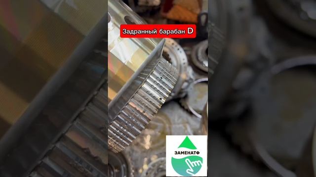 Ремонт АКПП Audy Q7