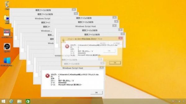 Windows8.1 crazy error 2