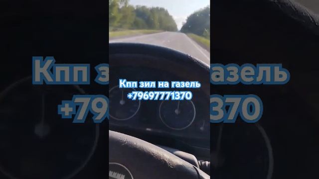 18 июня 2024 г. смотреть онлайн