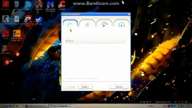 Повышаем FPS в играх 20-30fps