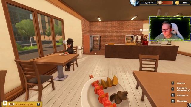 Kebab Chefs! - Restaurant Simulator #3 - РАСШИРЯЕМ РЕСТОРАН С SkyUsed