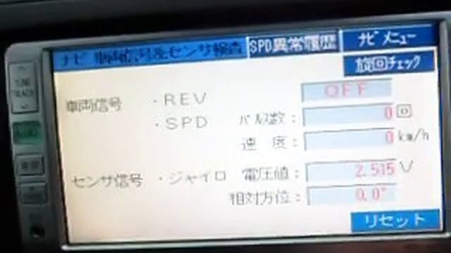 настройки NDDN W58