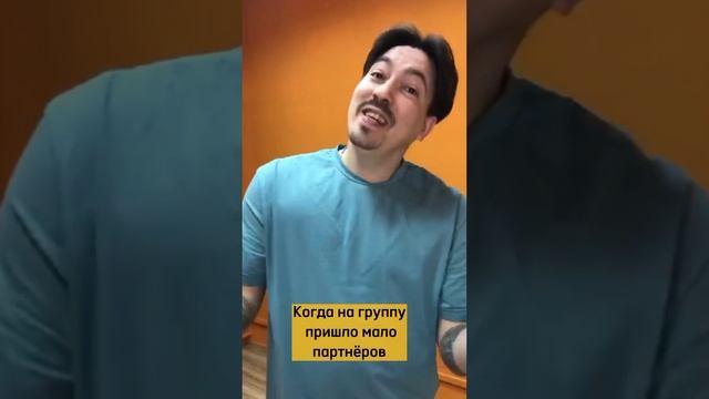 ЗНАКОМО? смотреть онлайн