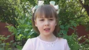 Поздравление с Днем защиты детей