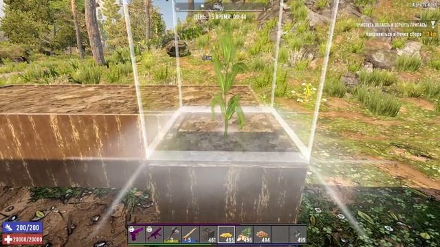 Как сделать ОГОРОД в 7 Days To Die Alpha 19