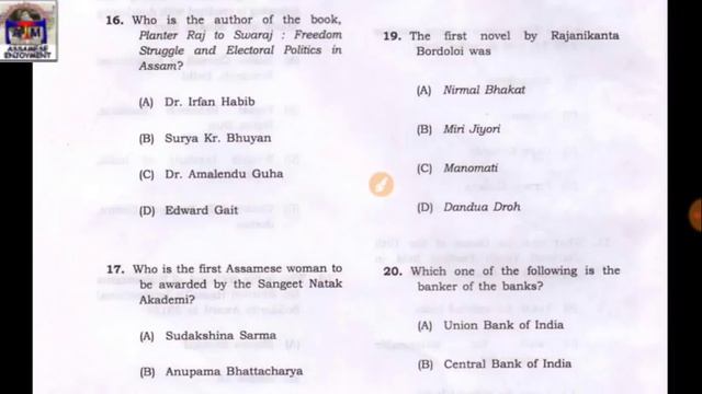 APSC Exam Syllabus, Books, Apps, Notes & Previous Paper Discussion / APSC Exam Preparation Assam смотреть онлайн